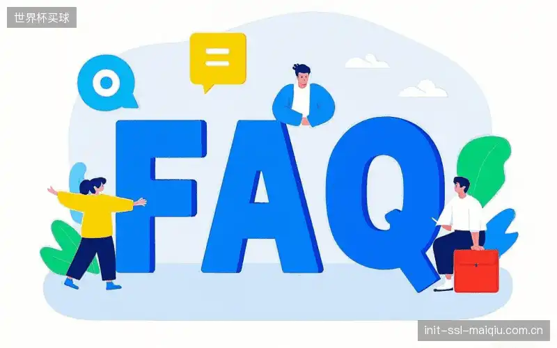 体育直播系统FAQ